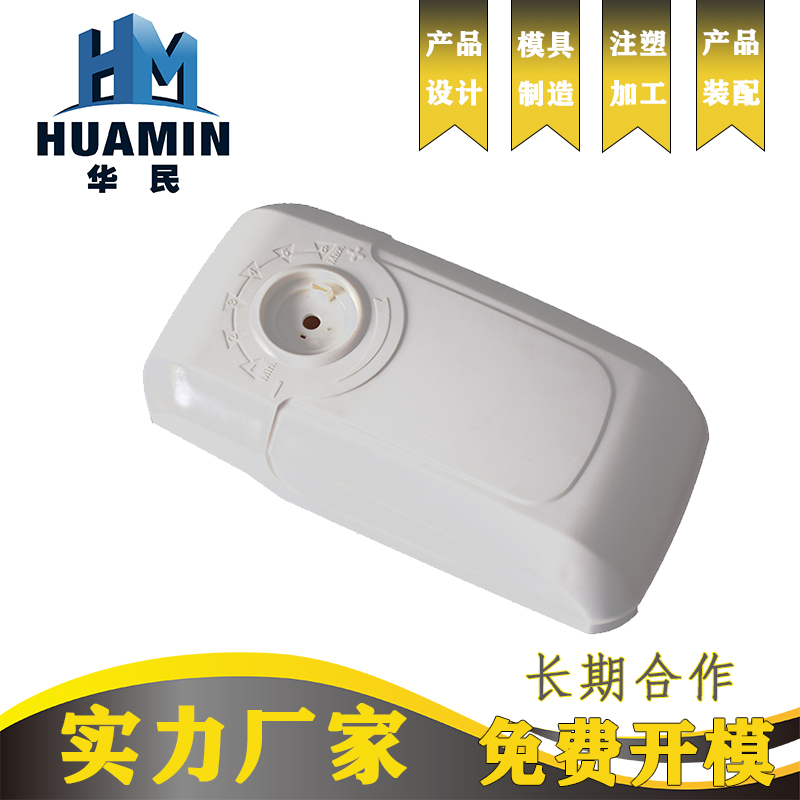 總結下設計塑料產品加工的要素有哪些？