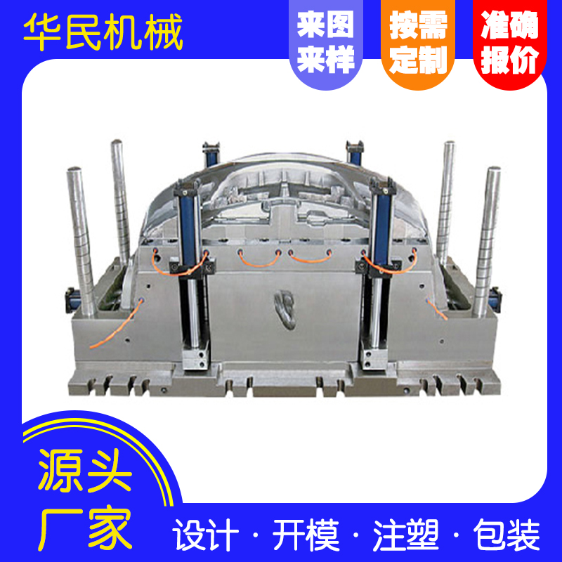 塑料制品的精度是什么？