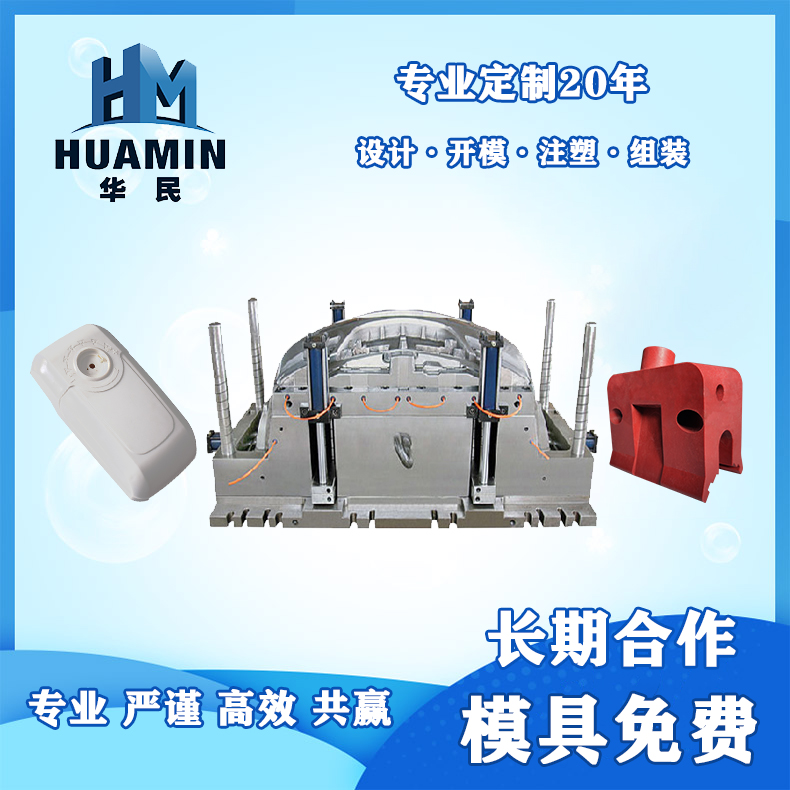 塑料鑒別方法有哪些？