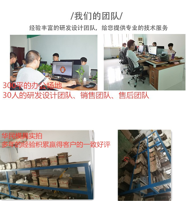 注塑塑料加工生產時會有毒嗎？